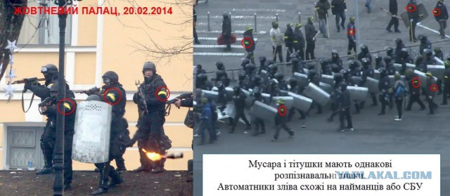 Майдан с другой стороны баррикад