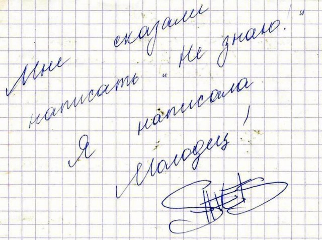 Привет от Траволты