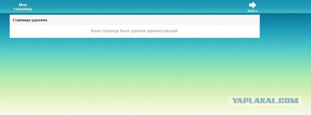 Соц сеть Таджикистана