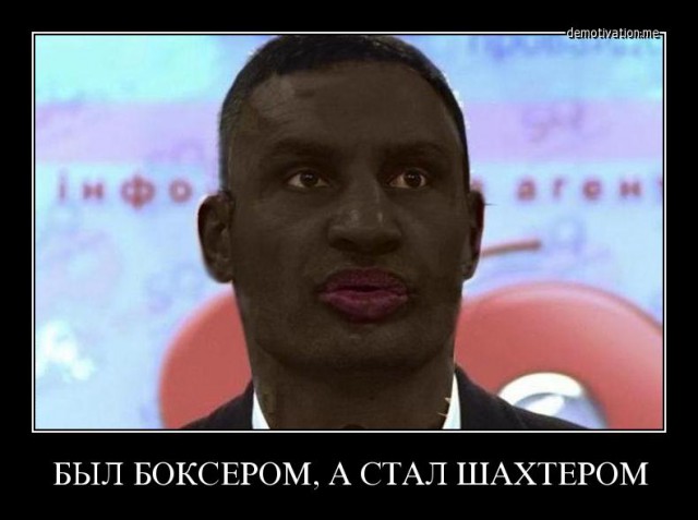 Демотиваторы.