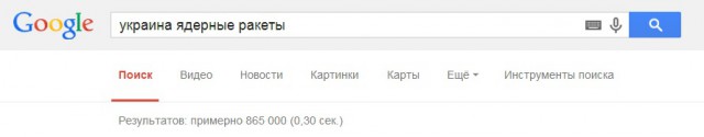 Армия России vs армии Украины