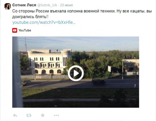 Юная одесская нацистка "сотник Леся" (Sotnik_UA)