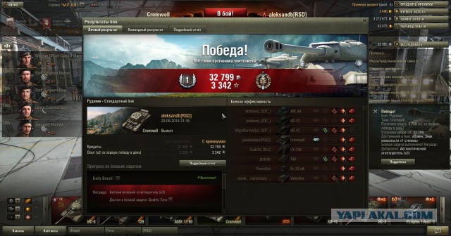 Wargaming 13