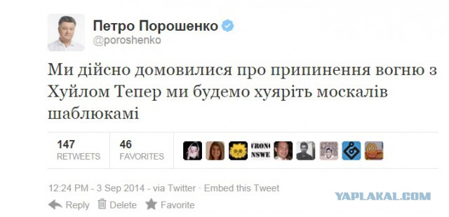Украинские военные передумали воевать с ополченцам
