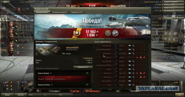 Wargaming 14