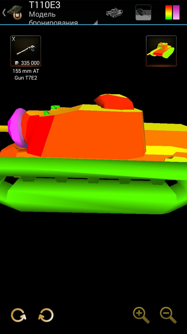 Wargaming 14