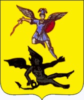 А Вы знаете герб своего города?