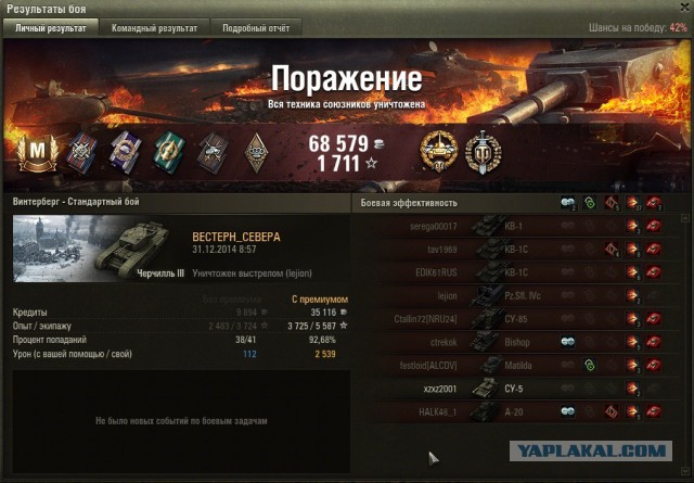 Wargaming 18