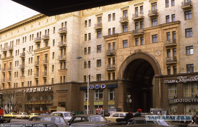 Прогулка по Москве 1984 года