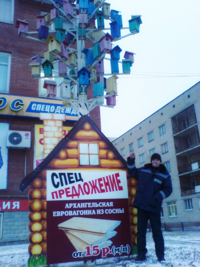 Весёлые картинки