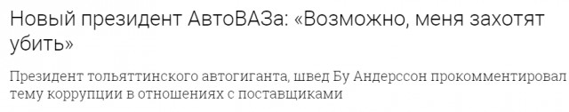 Да, мы такие!