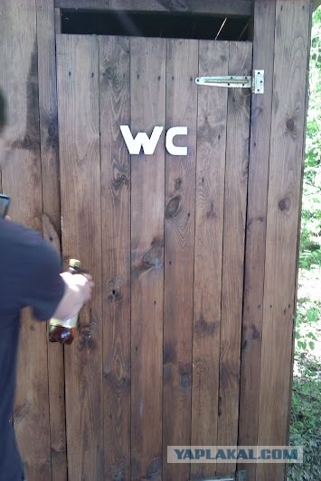 Туалетный троллинг