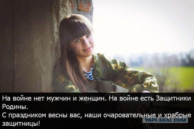 Перемирие кончилось, едва начавшись., часть 4