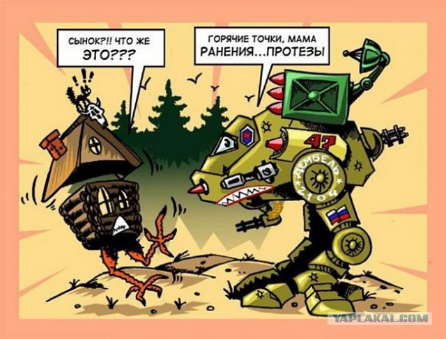 Советский шагающий танк ШТ-1