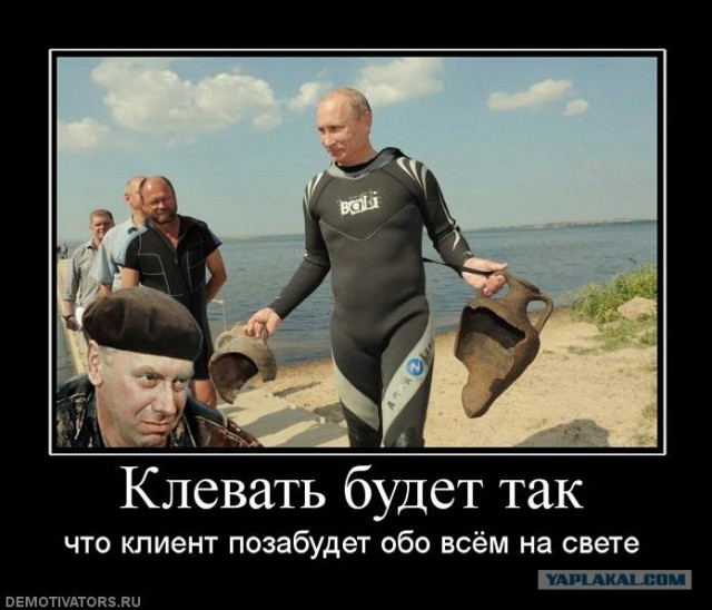 Путин - будущий президент