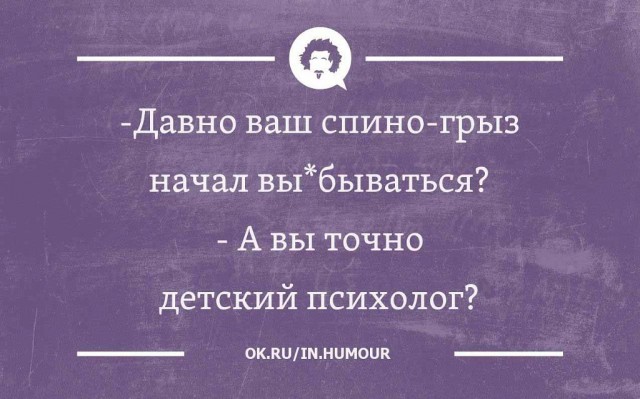Улыбнёмся?:)