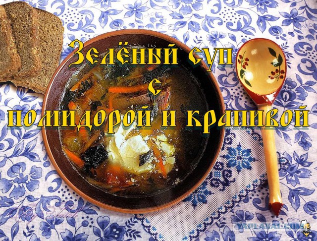 Шведский стол для Ати, Кулинары поздравляют