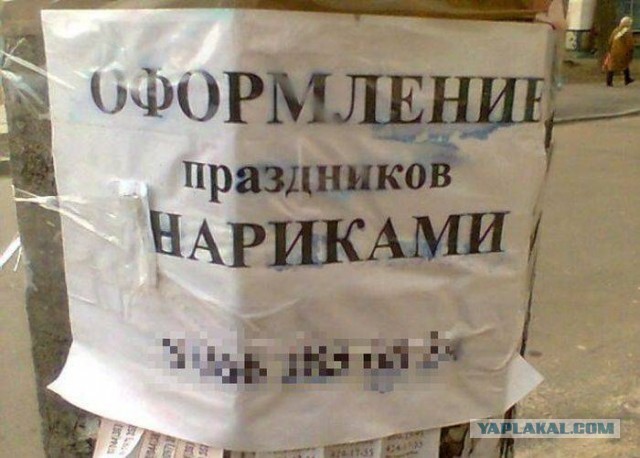 Прикольные картинки из сети