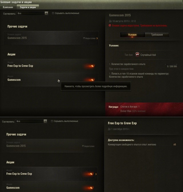 Wargaming 26