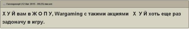 Wargaming 26