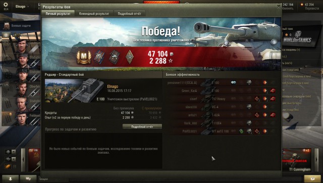 Wargaming 26