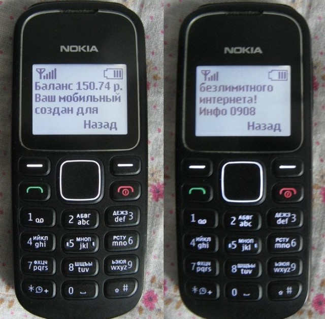 А вдруг так оно и есть?