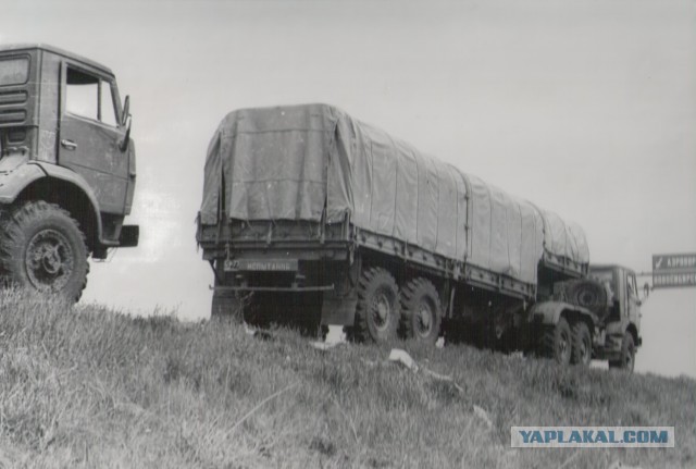 Автопробег грузовиков КАМАЗ 1978 год.