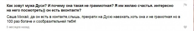 Голуби летят над нашей зоной (тюремная лавстори)