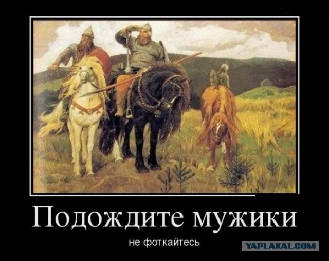 Демотиваторы