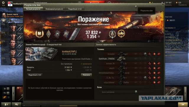 Wargaming 30!