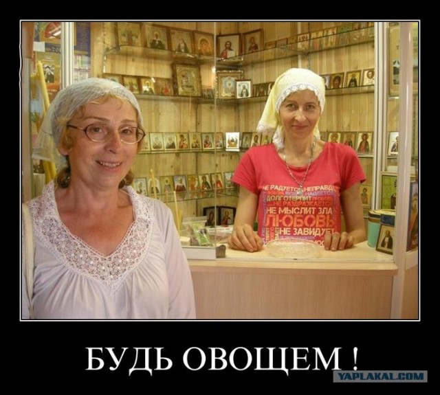 На Патриарха Кирилла подали в церковный суд.