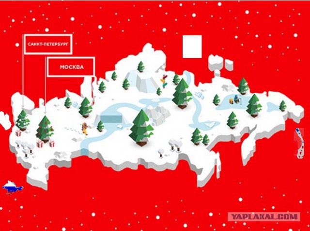 Coca-cola видит Россию без Крымского полуострова