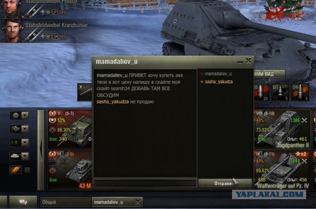 Wargaming 31