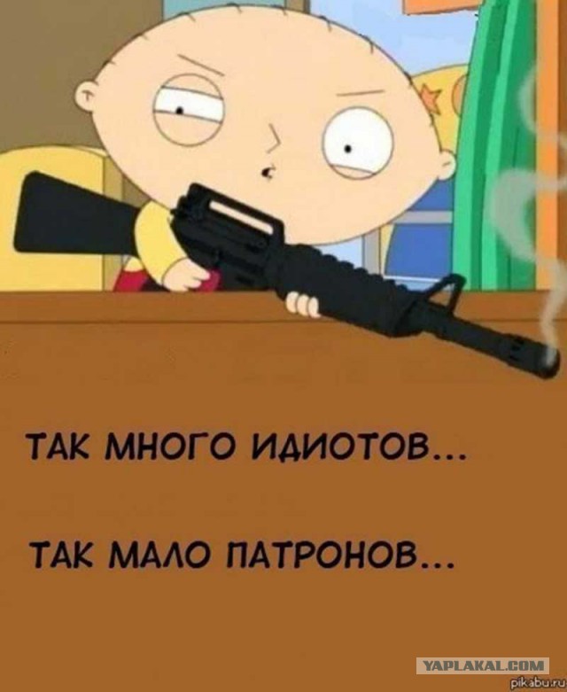 Беспорядки в лагере беженцев в Венгрии