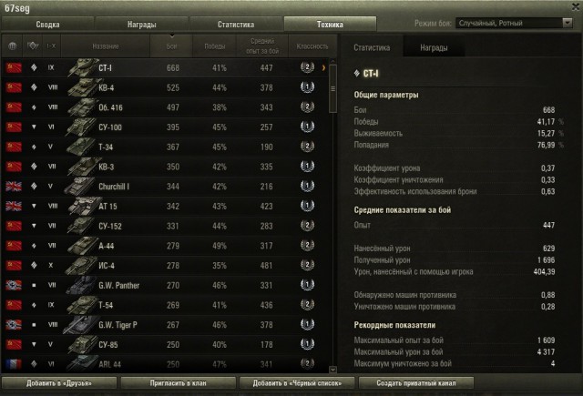 Wargaming 33