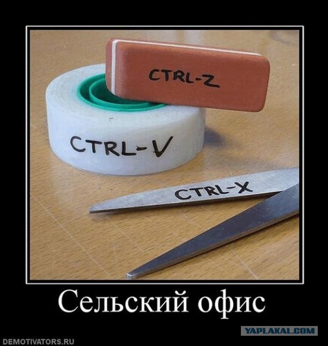 Мой компьютер - враг мой