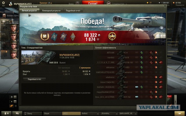 Wargaming 34