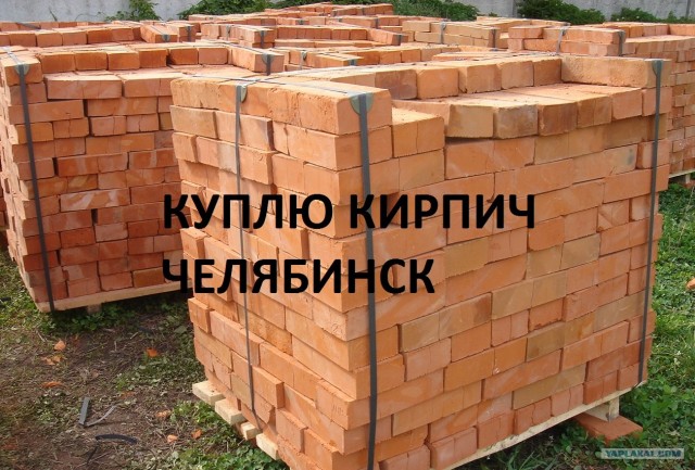 Метеорит в Челябинске, взрыв, самолет, ракета, НЛО или что?