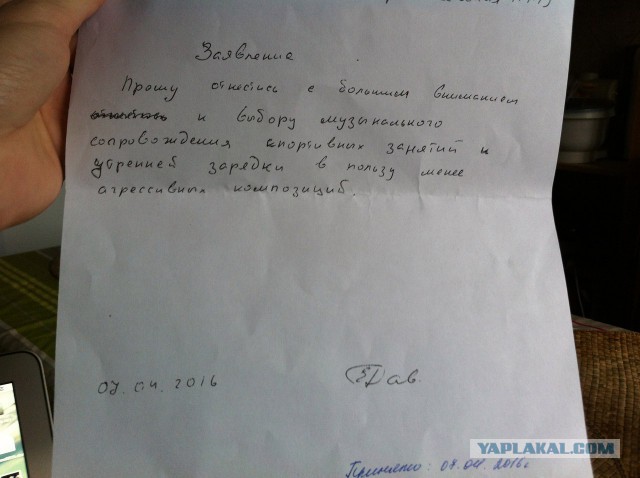 Украинка потребовала уволить педагога московского детсада