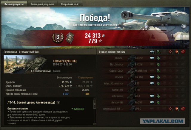 Wargaming 35