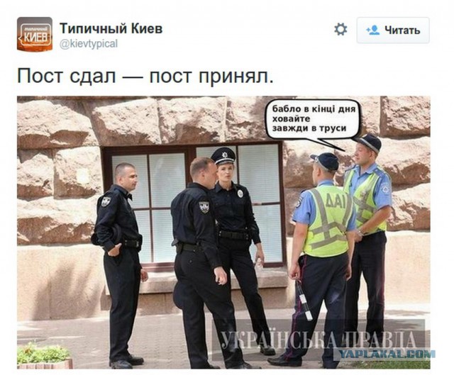 В Украине создадут полицейскую академию