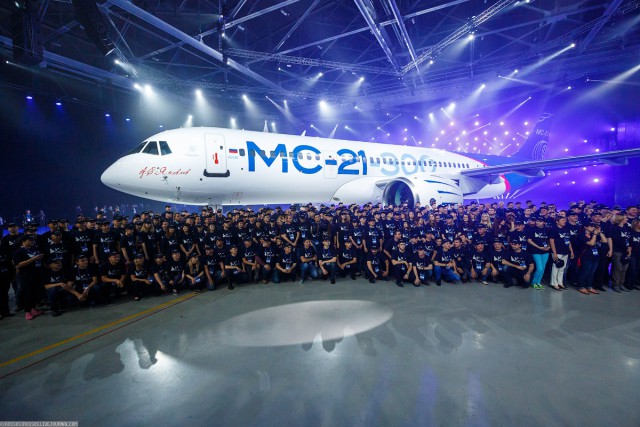 Выкатка МС-21