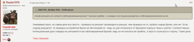 Wargaming 36