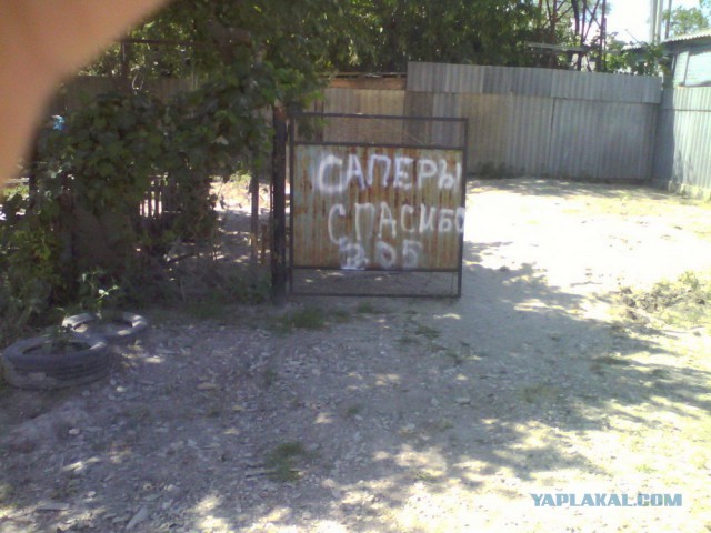 4 года наводнению в Крымске