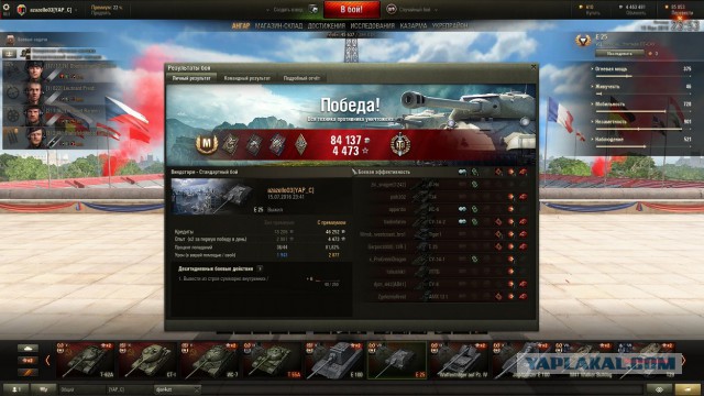 Wargaming 37