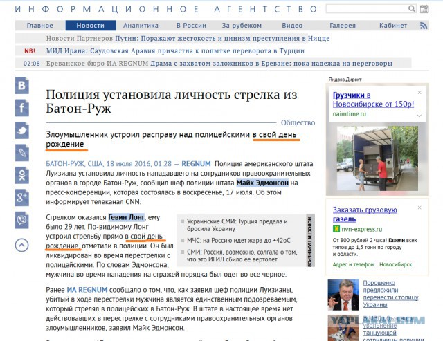 Семь смертных грехов