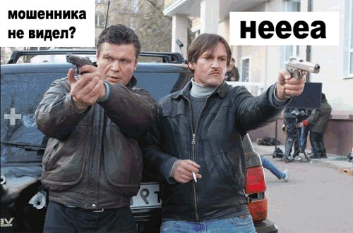 Фотожаба: Монтана