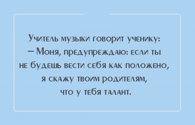 "Чтоб я так жил", или одесские анекдоты, которые не совсем и анекдоты. часть 3