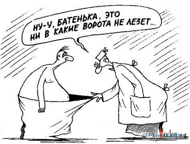 Ответ на "Жизнь в браке без ебли"?