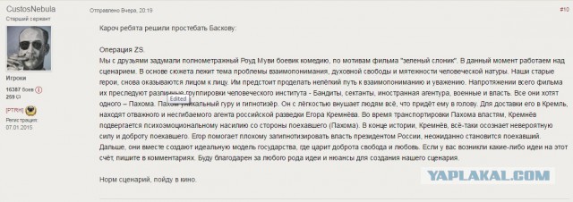 Зеленый слоник - 2